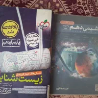 کتاب کنکور