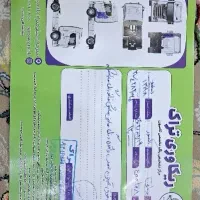 فروشی|خودرو سنگین|سیرجان, |دیوار