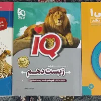 کتاب تست