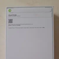 17 PRO MAX ZA/A 512 GB|موبایل|تهران, بلوار کشاورز|دیوار