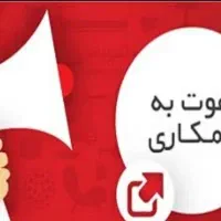 عکاسی محصولات