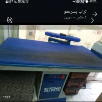 مکش مستطیل نو نو صحیح و سالم
