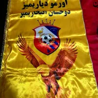 پرچم عواداری نود و تراکتور و شال و کلاه و شیپور|تجهیزات ورزشی|ارومیه, |دیوار