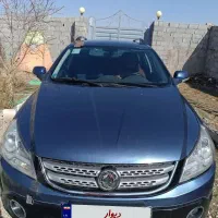 اچ سی کراس