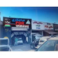 استخدام نقاش حرفه‌ای خودرو بصورت درصدی