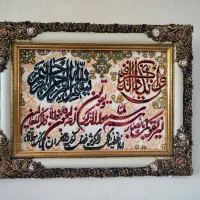 تابلو فرش ماشینی و ان یکاد...