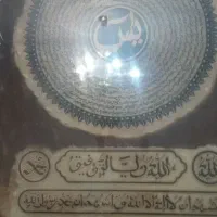 کتاب.. ادعیه