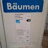 کولر 2400 موتور بزرگ منطقه گرمسیری