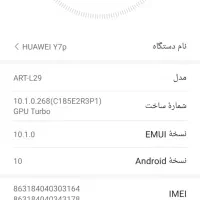 گوشی هونور درحد رم 4حافظه 64