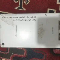 لنوو  توضیحات خونده شود