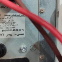 یو پی اس 2کاوا|مودم و تجهیزات شبکه|پاکدشت, پاکدشت (مامازند)|دیوار