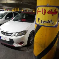 کوییک آر سفید قرمز