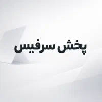 پخش لپ تاپ سرفیس و قلم میکروسافت surface