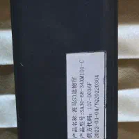 طاقچه (پرده) صندوق عقب هایما S7