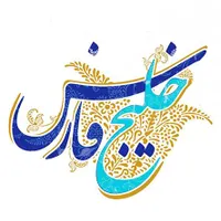 ثبت نام وام ازدواج ،فرزنداوری،ودیعه مسکن