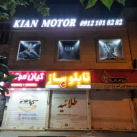 اپارتمان-دفتر-سند-اداری