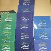 منابع  کاملا رایگان دکتر میثم مهدوی جدید