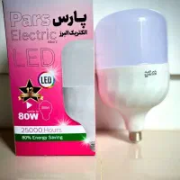 لامپ ال ای دی پارس ۸۰ وات|لامپ و چراغ|قم, حنیف نژاد|دیوار