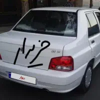 پراید شاسی پلمپ و سالم