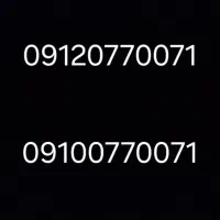 سیم کارت کد صفر رند