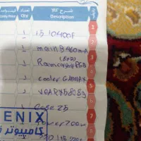 فروش رایانه|رایانه رومیزی|فردیس, شهرک سپاه|دیوار