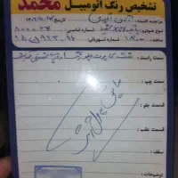 بایک x25|خودرو سواری و وانت|تهران, کوی نصر مهرآباد|دیوار