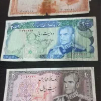 پول شاهی ۳تا باهم