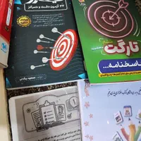 کتاب تیزهوشان