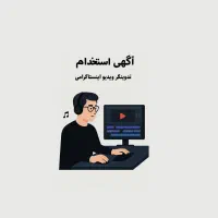 استخدام ادیتور ویدیو