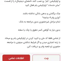 وام طرح مهربانی