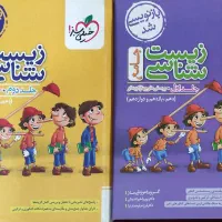 کتاب تست خیلی سبز جامع ۱۴۰۴