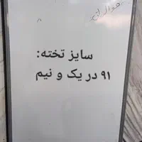 چوبکار ومایکن|بندرخت و رخت‌آویز|تهران, خانی آباد نو جنوبی|دیوار