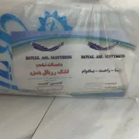 تشک تک نفره ۱۸۰ در۸۰سانتیمتر رویال نو نو