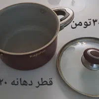 لوازم منزل|ظروف سرو و پذیرایی|تهران, خواجه نصیر طوسی|دیوار
