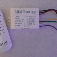 ریموت روشنایی با آداپتور