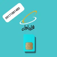 سیم کارت کد1