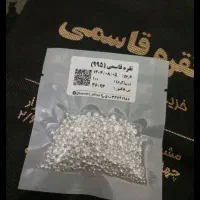 ساچمه نقره ۱۷ گرم
