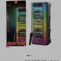 ۲ ملیون کاملا نو