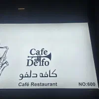 استخدام باریستا و پیتزا زن