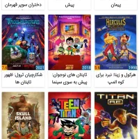 بهترین اندروید باکس ایران اشتراک مدام العمر فیلیمو|لوازم جانبی موبایل و تبلت|تهران, هرندی|دیوار
