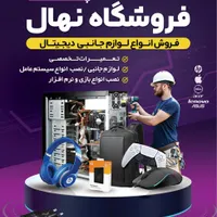 تعمیرات، نصب انواع برنامه و بازی لپ تاپ و کامپیوتر|خدمات رایانه‌ای و موبایل|کازرون, |دیوار