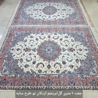 فرش دستباف افشان جفت۶جفت۹نوشرایطی|فرش|تهران, ونک|دیوار