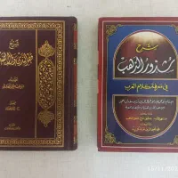 کتب حوزوی|کتاب و مجله مذهبی|قم, کیوانفر|دیوار