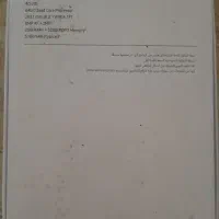 تبلت سامسونگ Tab A8|تبلت|برازجان, |دیوار