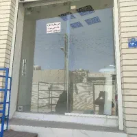 کرایه مغازه