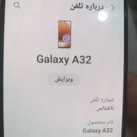 گوشی سامسونگ a32