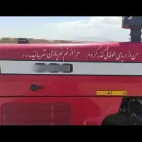 تراکتور 475