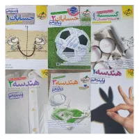 کنکور ریاضی