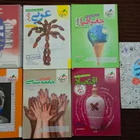 کتاب کنکور انسانی