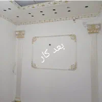 نقاشی ساختمان|خدمات پیشه و مهارت|پارس‌آباد, |دیوار